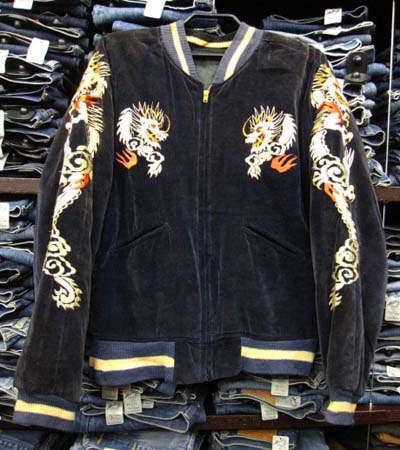 1950年代 VINTAGE Japan龍ベッチン＆ホワイト
